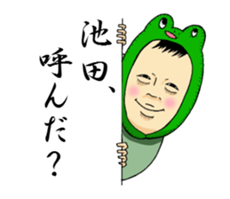 Sticker to send to Ikeda. sticker #9903488