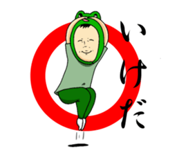 Sticker to send to Ikeda. sticker #9903492