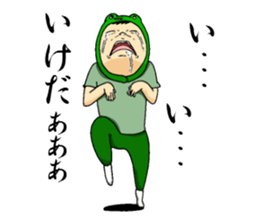 Sticker to send to Ikeda. sticker #9903495