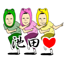 Sticker to send to Ikeda. sticker #9903499