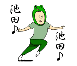 Sticker to send to Ikeda. sticker #9903509