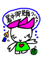 hasurin2 sticker #9903607