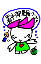 hasurin2 sticker #9903607