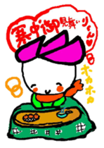hasurin2 sticker #9903608