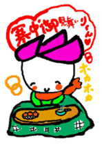 hasurin2 sticker #9903608