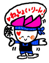 hasurin2 sticker #9903609