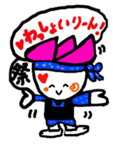 hasurin2 sticker #9903609