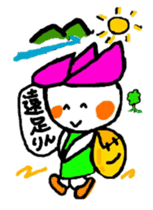 hasurin2 sticker #9903611