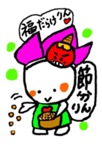hasurin2 sticker #9903612
