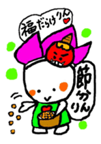 hasurin2 sticker #9903612