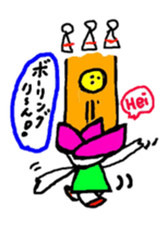 hasurin2 sticker #9903614