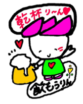 hasurin2 sticker #9903621