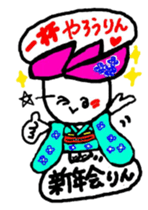 hasurin2 sticker #9903622