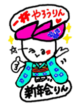 hasurin2 sticker #9903622