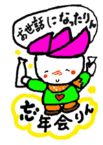 hasurin2 sticker #9903623
