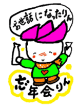 hasurin2 sticker #9903623