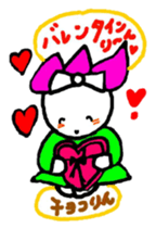 hasurin2 sticker #9903627