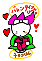 hasurin2 sticker #9903627