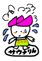 hasurin2 sticker #9903633