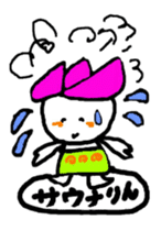 hasurin2 sticker #9903633