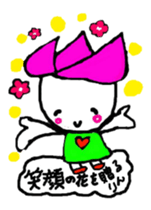 hasurin2 sticker #9903636