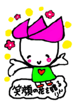hasurin2 sticker #9903636