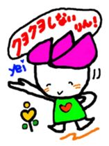 hasurin2 sticker #9903637