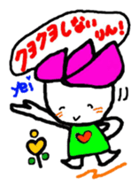 hasurin2 sticker #9903637