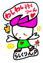 hasurin2 sticker #9903638