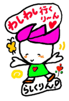 hasurin2 sticker #9903638