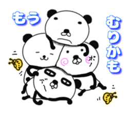 panda+4 sticker #9903943