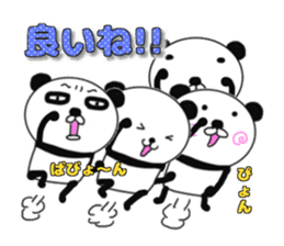 panda+4 sticker #9903946