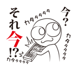ADman's sticker #9904000