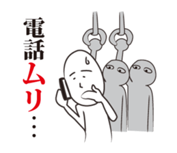 ADman's sticker #9904001
