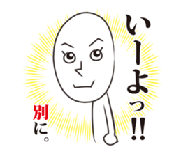 ADman's sticker #9904002