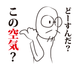 ADman's sticker #9904003