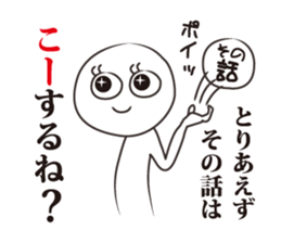 ADman's sticker #9904004