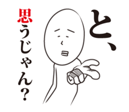 ADman's sticker #9904006