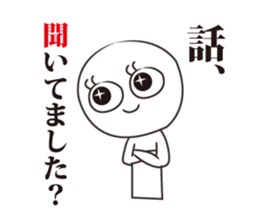 ADman's sticker #9904007