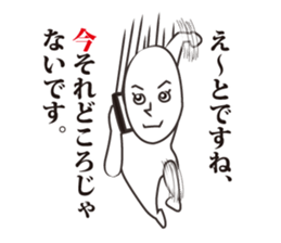 ADman's sticker #9904009