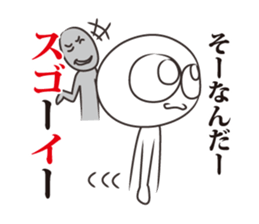 ADman's sticker #9904010