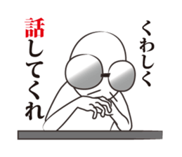 ADman's sticker #9904011