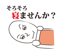 ADman's sticker #9904013