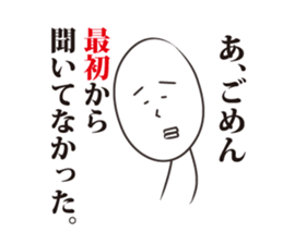 ADman's sticker #9904014