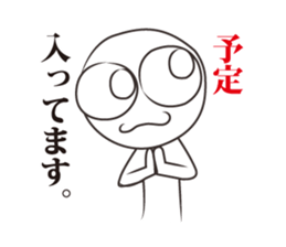 ADman's sticker #9904015