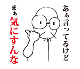 ADman's sticker #9904017