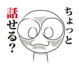 ADman's sticker #9904018