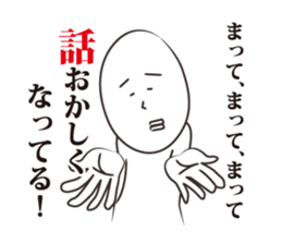ADman's sticker #9904019