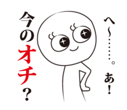 ADman's sticker #9904020