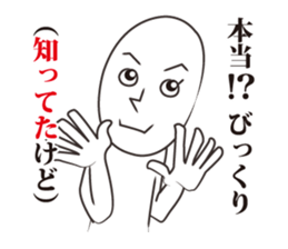 ADman's sticker #9904021